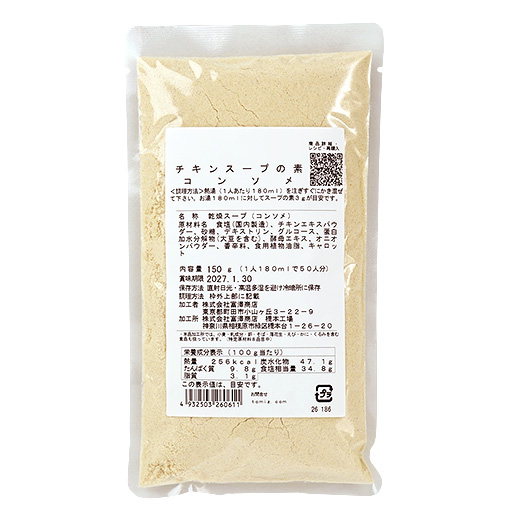 チキンスープの素 コンソメ / 150g