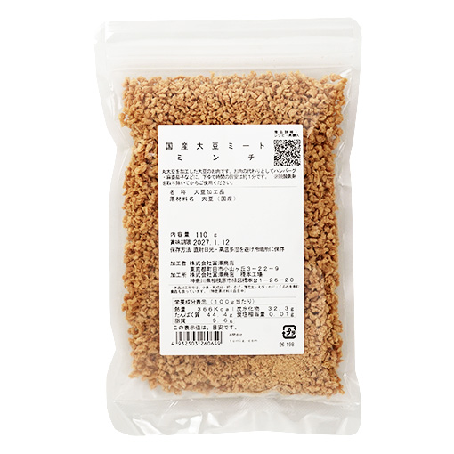 国産大豆ミート ミンチ / 110g