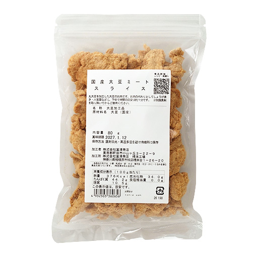 国産大豆ミート スライス / 80g