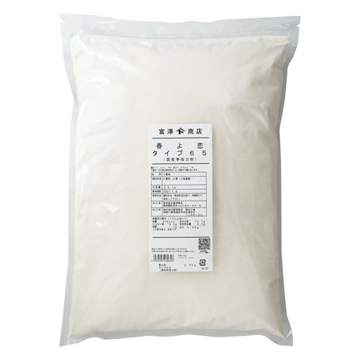 春よ恋 タイプ65 / 2.5kg