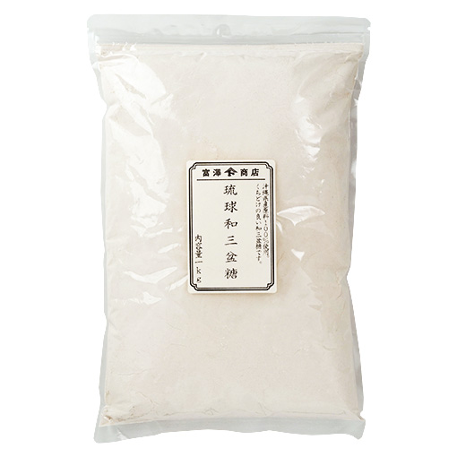 琉球和三盆糖 / 1kg