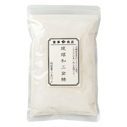 琉球和三盆糖 / 250g