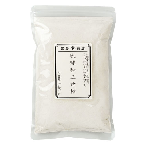 琉球和三盆糖