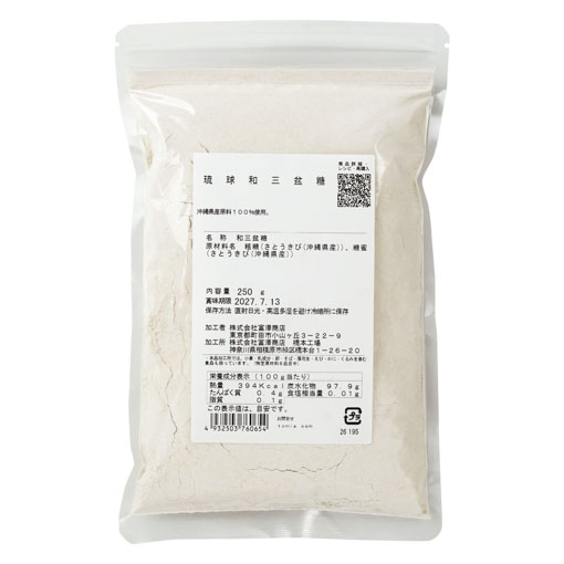 琉球和三盆糖 / 250g