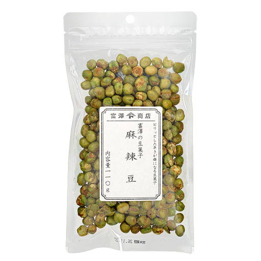 富澤の豆菓子　麻辣豆 / 110g