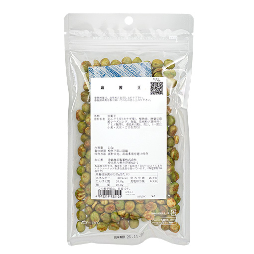 富澤の豆菓子　麻辣豆 / 110g
