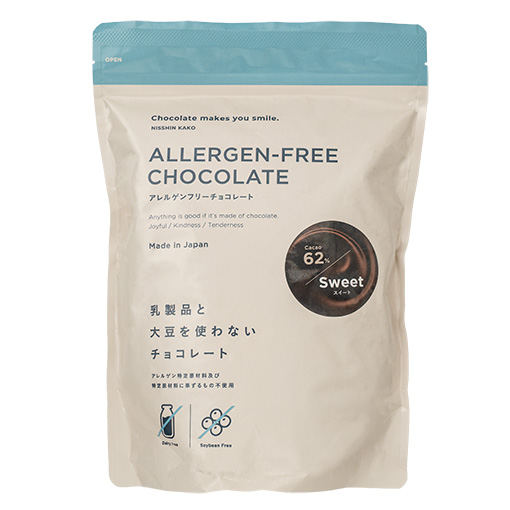 アレルゲンフリーチョコレート スイートカカオ62% / 1kg