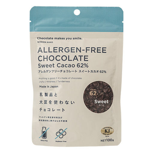 アレルゲンフリーチョコレート スイートカカオ62% / 100g