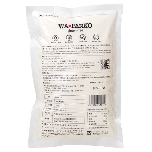 WA-PANKO / 200g
