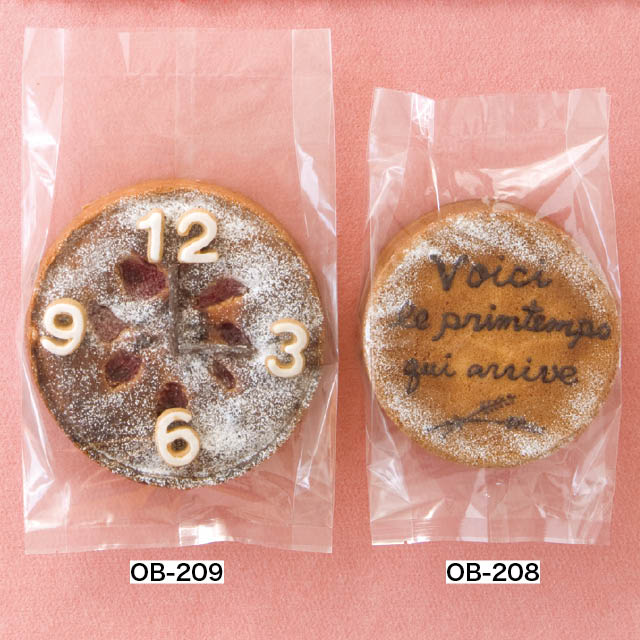 ガス袋 無地スイーツパック/クリア OB-208 横マチ / 50枚