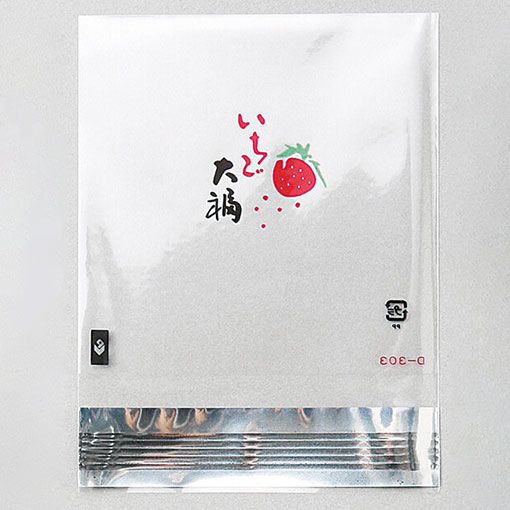OPP袋テープ付 D-303 いちご大福 / 100枚