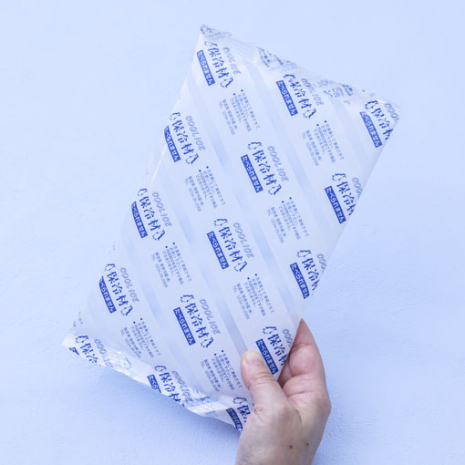 保冷剤 クールアイス CI 500(150×250) / 32個