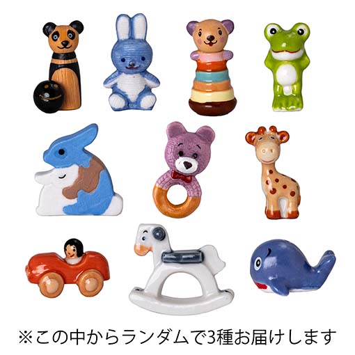 フェーブ 赤ちゃんのおもちゃ / 3個
