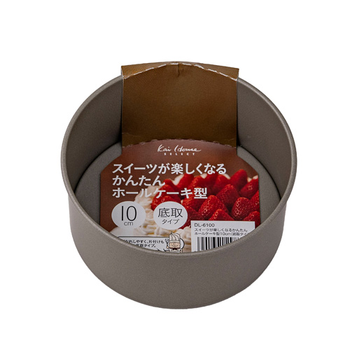 ホールケーキ型10cm(底取式) / 1個