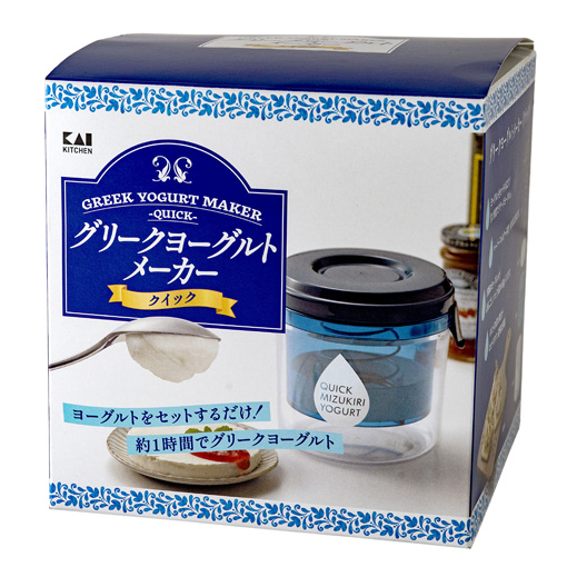 グリークヨーグルトメーカー(クイック) / 1個