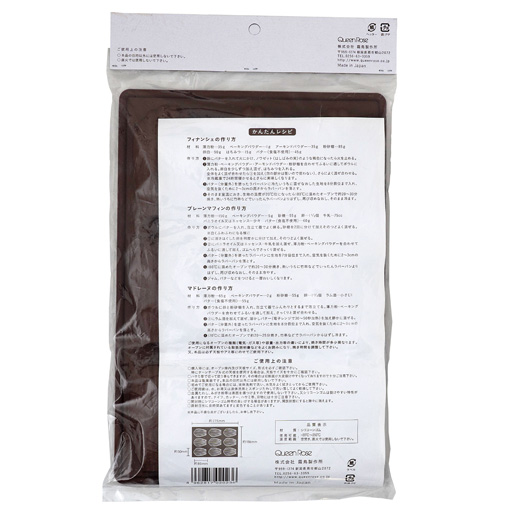 シリコンラバーパン シェル・マドレーヌ型 / 1個