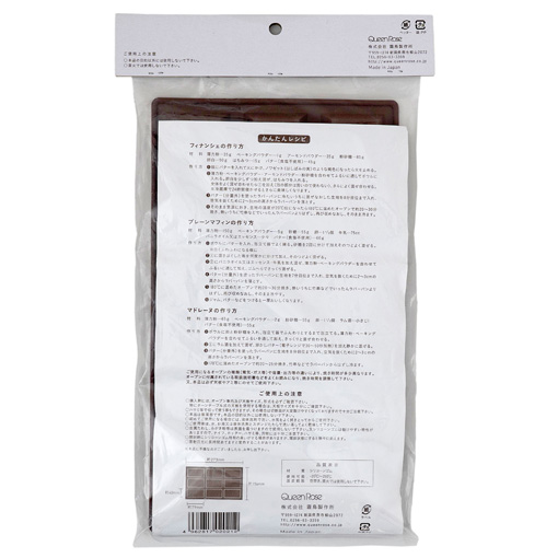 シリコンラバーパン フィナンシェ型 / 1個