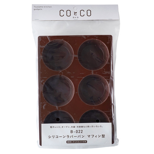 シリコンラバーパン マフィン型 / 1個