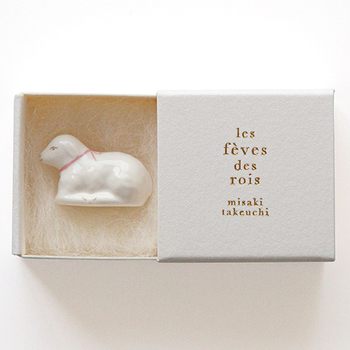 フェーブ 子羊 / 1個