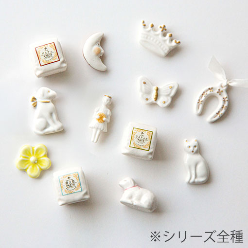 フェーブ 子羊 / 1個